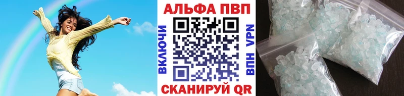 Alpha PVP мука  Горнозаводск 