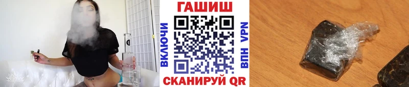 наркота  Горнозаводск  ГАШИШ ice o lator 