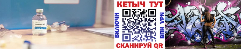 КЕТАМИН ketamine  магазин продажи   Горнозаводск 