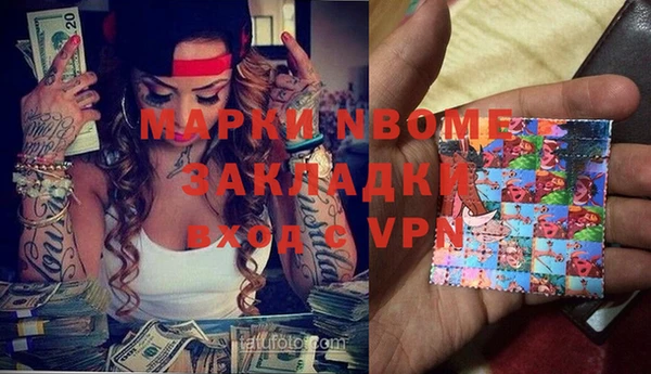 apvp Балабаново