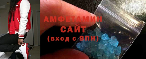 соль ск Баксан