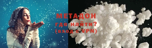 соль ск Баксан
