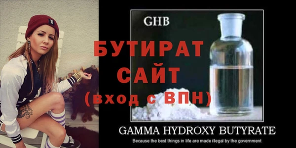 jwh Балахна