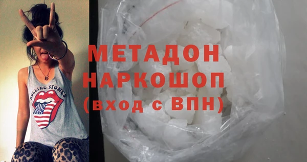 соль ск Баксан