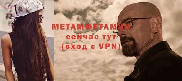 соль ск Баксан