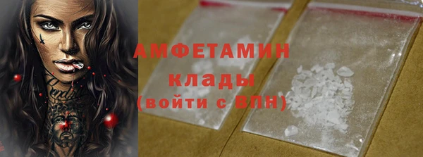 соль ск Баксан