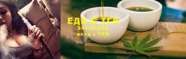 соль ск Баксан