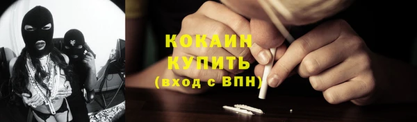 соль ск Баксан