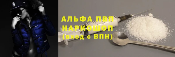 apvp Балабаново