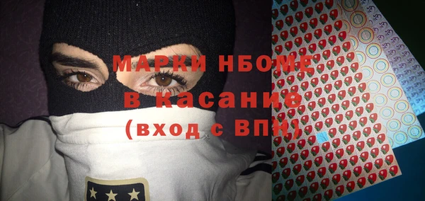 jwh Балахна