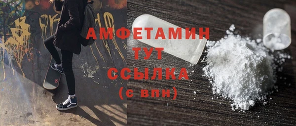 соль ск Баксан