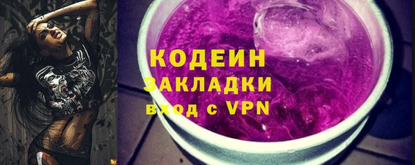 jwh Балахна