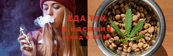 молекула духа Белокуриха