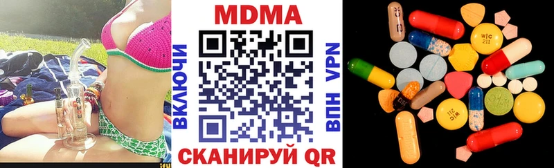 МДМА crystal  кракен зеркало  Горнозаводск 