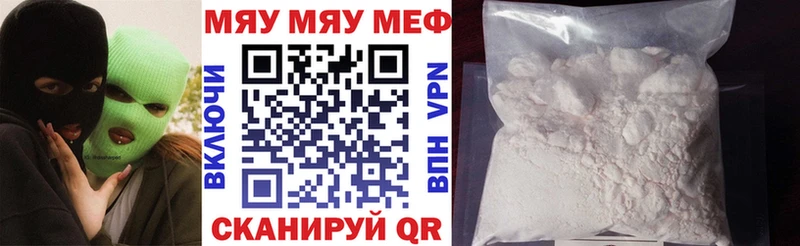 МЕФ 4 MMC mega ТОР Горнозаводск