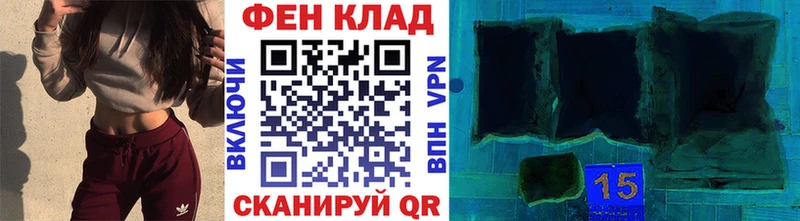 Первитин витя  купить наркоту  Горнозаводск 
