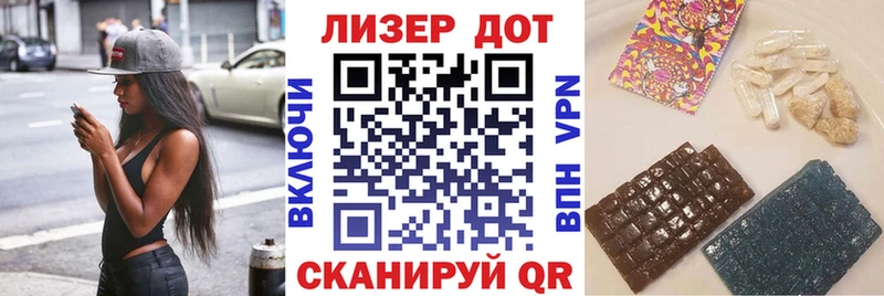 продажа наркотиков  Горнозаводск  блэк спрут ТОР  Марки 25I-NBOMe 1,8мг 