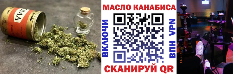 OMG ссылки Горнозаводск ТГК вейп